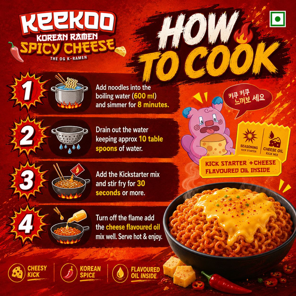 SPICY CHEESE